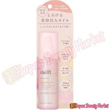Melt Moist Aceite Capilar 80 ml - Tratamiento Belleza Descansable Cuidado del Cabello Japonés