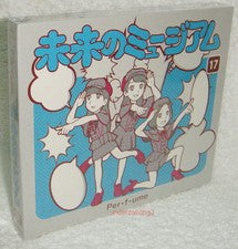 Perfume Mirai no Museum 2013 Taiwan Ltd CD+DVD
