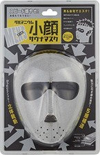 Máscara de sauna japonesa para hombre Cuidado facial adelgazante encogimiento...