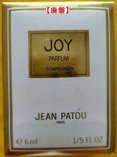 Joy Parfum Jean Patou Paris 6 ml 1/5 oz Perfume Nuevo en Caja/Celofán Original