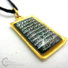 Collar Colgante Ayat Al Kursi El Trono Verso Encaje Negro Joyería Islámica