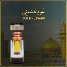PURE PREMIUM OUD E HUSSAINI | EDICIÓN SAUDI | (Hecho en KSA) - 12 ML🥇