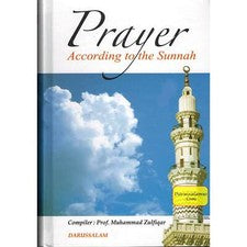 Oración según la Sunnah por el Prof. Muhammad Zulfiqar