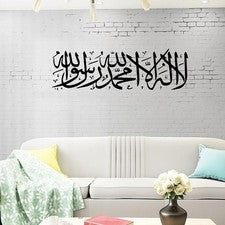 2 Piezas Adhesivo Proverbio Halal Adhesivo Decoración de Pared Pegatina de Pared Creativa para el Hogar