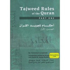 Tajweed Reglas del Corán Parte 1 (Segunda Edición) Por Kareema Czerepinski