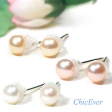 Pendientes de perlas mini, pendientes de perlas de agua dulce reales, incl. bolsa de joyería, NUEVO