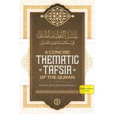 Un Tafsir Temático Conciso del Corán (Parte 2)