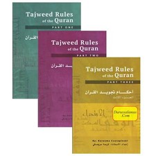 Juego de 3 piezas Tajweed Rules of the Quran (segunda edición) de Kareema Carol Czerepi