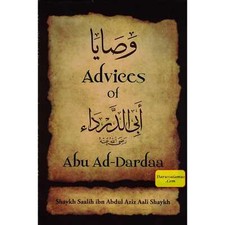 Consejos de Abu Ad-Dardaa por el Sheij Saalih Ibn Abdul Aziz Aali Shaykh