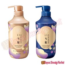 Juego de champú/acondicionador Ichikami para reparación de daños y cuidado del color 450 ml hecho en Japón