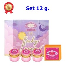 1x Nuevo Facial BB Bebé Crema Brillante Hidratante Nutrición Día Noche Set 12g