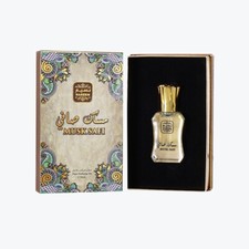 Aceite de perfume puro Musk Safi by Naseem Attar Ittar unisex 12 horas de duración 12 ml