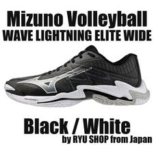 Zapatos de Voleibol Mizuno WAVE LIGHTNING ELITE WIDE V1GA260152 Negro/Blanco