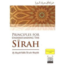 Principios para entender la Sirá por el Sheij Salih Al Ush-Shaykh