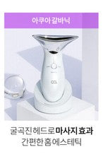 Masajeador facial de la piel Oooh OA Aqua Galvanic Home Care + GIft
