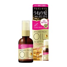 [LUCIDO-L] Aceite rico en argán FRIZZ CARE Aceite de tratamiento reparador del cabello 60 ml JAPÓN NUEVO