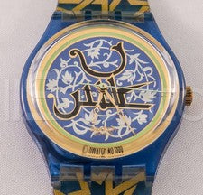SWATCH STANDARDS 1996 - GN160 - GOLESTAN - Nuevo