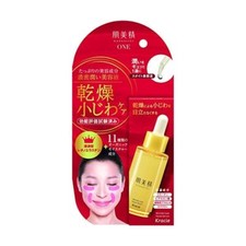 Kracie Hadabisei Cuidado de Arrugas Suero Facial 30ml Retino elastina colágen...