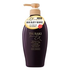 [SHISEIDO TSUBAKI] Acondicionador Premium EX Cuidado y Reparación Caída del Cabello 450 ml JAPÓN