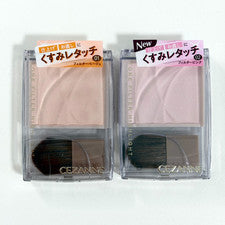 [NUEVO] Filtro Tono Cezanne Highlight 01 02 Filtro Beige y Rosa 2 Set Hecho en Japón