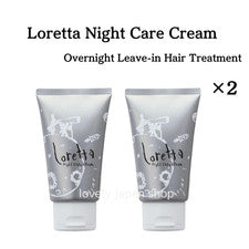 [Paquete de 2] Loretta Crema de Cuidado de Noche 120g Tratamiento para el Cabello Permanecer