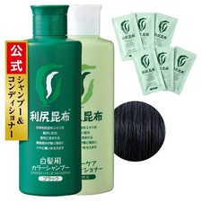 [Para Cabello Gris] Champú Color Sastty Rishiri Acondicionador Cuidado Color Negro 200 ml