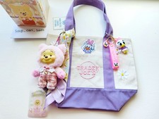 💜 PAQUETE DISNEY Trader Joe's Lavender Mini Bolso de Mano y Peluche Winnie The Pooh 🌸