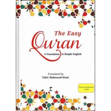 El Corán Fácil: Una Traducción en Inglés Simple, Traducido por Tahir Mahmood Kia