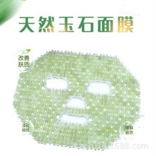 Máscara de piedra de jade natural máscara facial de ojos curativos cuidado de la piel máscara facial de jade