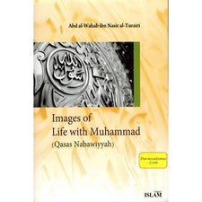 Imágenes de la vida con Muhammad (la paz sea con él) (Qasas Nabawiyyah) por Abd al-Wahab ibn Nasir
