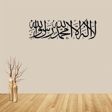 2 Piezas Adhesivo Proverbio Halal Adhesivo Decoración de Pared Pegatina de Pared Creativa para el Hogar