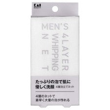 Red de espuma de 4 capas para hombre Kai Corporation, limpieza facial, cuidado de la piel, KQ1828