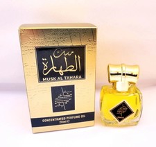 Aceite de perfume concentrado Musk Al Tahara (Mashair) (20 ml)زيت مسك الطهارة مشاعر