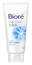 Biore Cuidado de la Piel Limpiador Facial Hidratación Grande 130g Japón Nuevo