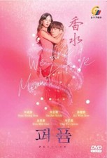 [KOREAN DRAMA] DVD PERFUME 香水 VOL.1-32 END ENGLISH SUBTITLE REG ALL