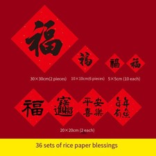 Papel de arroz para decoración de puertas Fu pegatinas para puertas fáciles de aplicar papel de arroz tradicional
