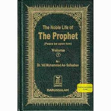 Noble Vida del Profeta (3 Vols) Por el Dr. Ali Muhammad Sallabi