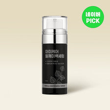 Suero blanqueador Mamicare Perilla 50 ml/1,69 oz doble cuidado glutatión niacinamida