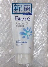 Limpiador facial espuma hidratante 130 g Kao Japón Biore Skin Care