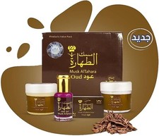 1 CAJA Musk Al Tahara Set Oud de Hamil Al Musk (aceite + polvo + jabón + crema)