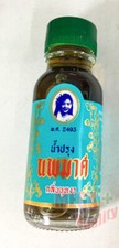 NOPPAMAS Perfume Thai Wisdom Nam Ob Mix Pandon Extract Thai Flowers 15cc.