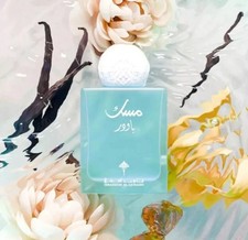 Almizcle en polvo | Ibraheem Al Qurashi | 75 ml. مسك إبراهيم القرشي (باودر)