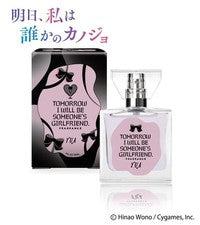 Primaniacs Tomorrow I will be Someone's girlfriend YUA Perfume Fragancia 30 ml