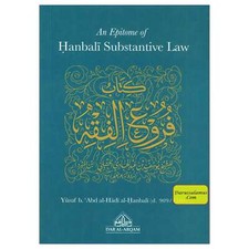 Un epítome de la ley sustantiva Hanbali por Yusuf b. Abd al-Hadi’s Hanbali