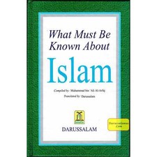 Lo que debe saberse sobre el Islam por Muhammad bin 'Ali Al-Arfaj