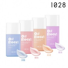 [1028 TERAPIA VISUAL] Bloque de aceite imprimación de maquillaje UV ultra larga duración SPF50++ 25 ml NUEVO