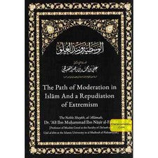 El camino de la moderación en el Islam y el repudio del extremismo por Ali Ibn Muhamm