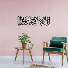 2 Piezas Adhesivo Proverbio Halal Adhesivo Decoración de Pared Pegatina de Pared Creativa para el Hogar
