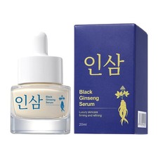 Suero Ginseng Negro, Cuidado Facial Reafirmante, Soluble Facial Líquido Noche