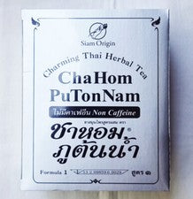 Té de hierbas tailandés CHAHOM PuTonNam fórmula 1 2 gramos/50 bolsas de té